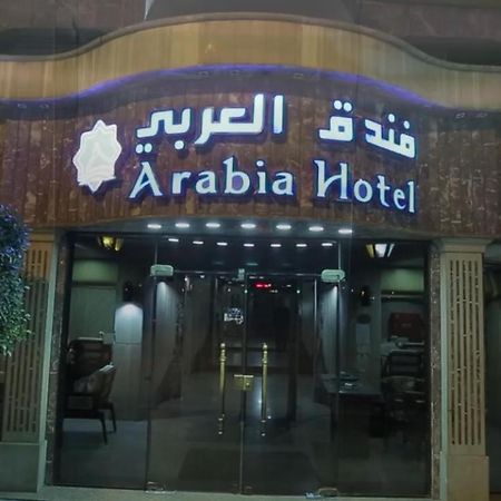 Arabia Hotel Cairo Exterior foto